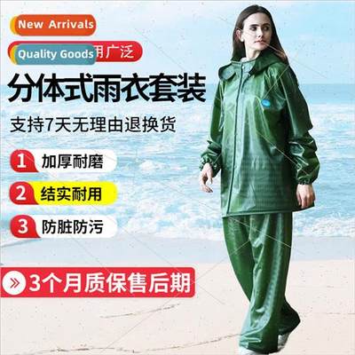 Adult Spl Thickened Raincoat Rain Pants Su Traffic Sanation