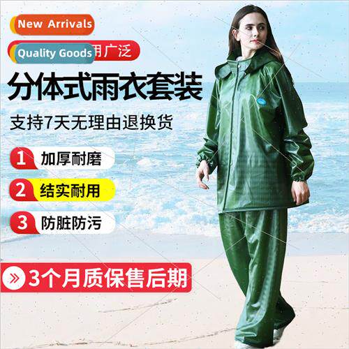 Adult Spl Thickened Raincoat Rain Pants Su Traffic Sanation
