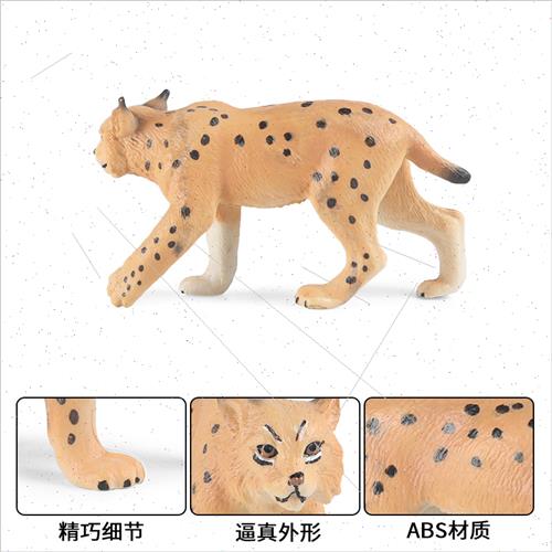 Animal cat model toys children caracal plastic static model