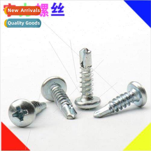 Drill screws Phillips round head dovetail self-drilling pan