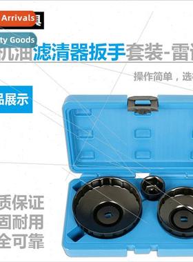 Oil filter wrench Renault car special tool repair replacemen