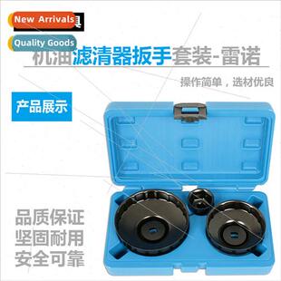 Oil filter wrench Renault car special tool repair replacemen