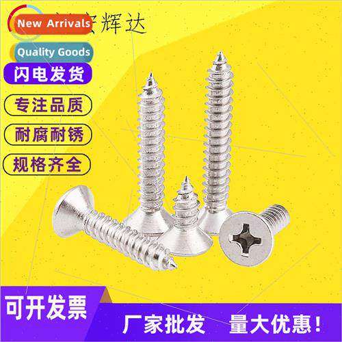 ckel plated Phillips tapping screws KA1.5 1.6 1.7 2 3 4 5mm