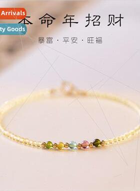 Exmely Fine Crine Bracelet Women Super Fine Summer che Tourm