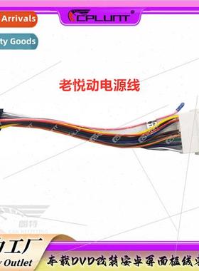 Hyundai/Elantra/Kia Cerato Lions run适用car Android navigati