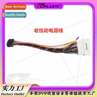 Hyundai/Elantra/Kia Cerato Lions run适用car Android navigati