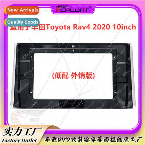 Android screen DVD panel Variety frame t适用20 RAV4 car audi