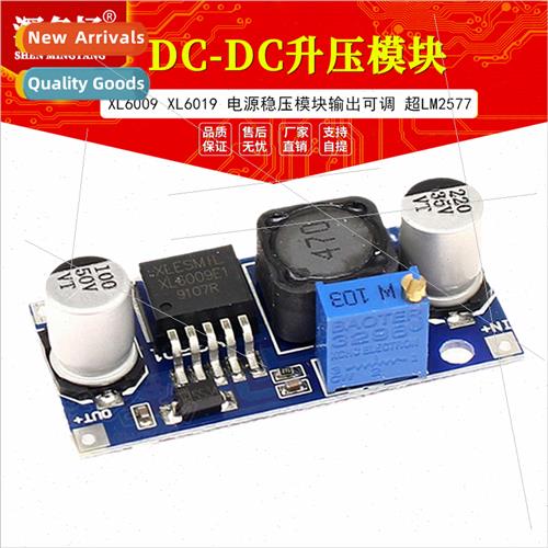XL6009 XL6019 DC-DC Boost Module Power Supply Regulator Modu