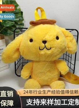 New ins girl plush doll doll bag cute cartoon pudding dog sh