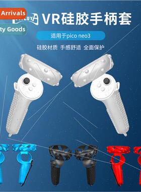 Accessories适用pico neo3 handle protective case bump full pa