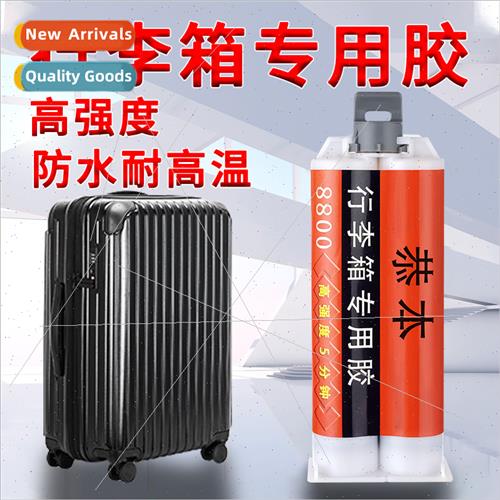 Sticky sucase glue can be stained traveling sucase lining tu