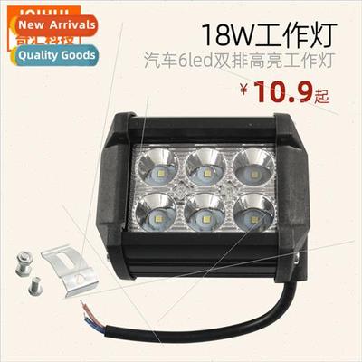 Motorcycle car modification Work light 4 inch 18W 6 lamps do