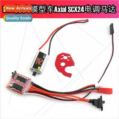 1/24 simulation model car Axial SCX24 90081C10 high torque 0
