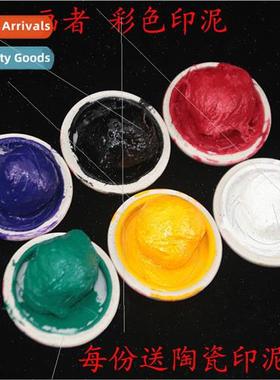 Eight asures sealing clay color antique red yellow whe black