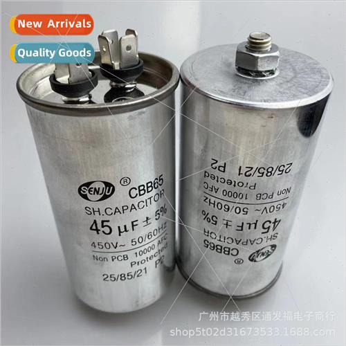 CBB65 wh Screws at Bottom 45UF450V Capacor