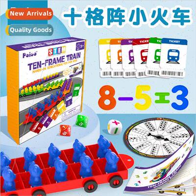 Rainbow ten grid array train ten grid array train digal earl