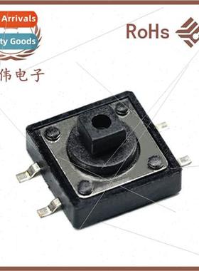 Tactile swch key swch MW-12*12*7.3 square head chip four fee