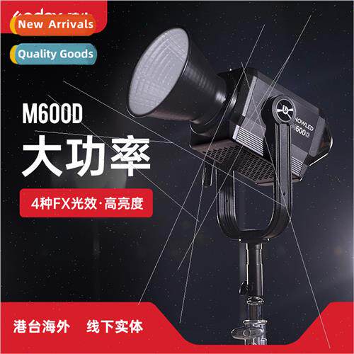 Noni M600D high power LED video light 600w photography light