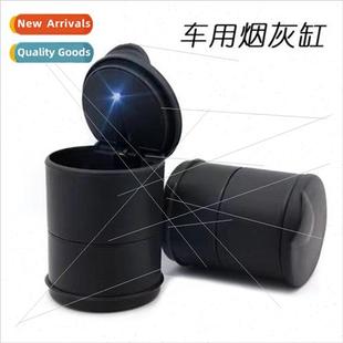 4S Ashtray Regular Car Accessories Car Storage Car Storage W