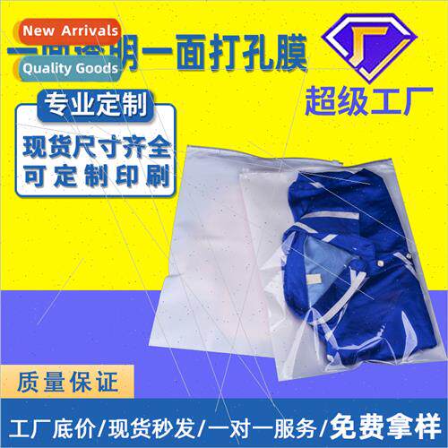zipper bag single-sided transparent garment packaging bag dr