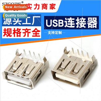 af countersunk panel usb female chassis connector 2.0 bent p