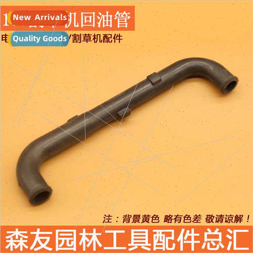 140/GX35 lawn mower return hose 4-stroke engine lawn mower b
