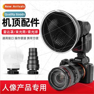 Camera Top Flash Beamer Radome Softball适用V860II Portrait F