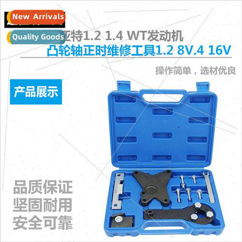 Fiat 1.2 1.4 WT Engine Camshaft Timing Repair Tool 1.2 8V.4