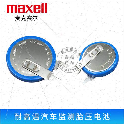 CR2032HR Automotive Tire Pressure Monor Resistant Button Cel