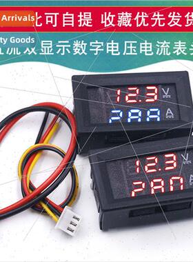 DC0-100V1A 10A 50A 100A LED DC dual display digal ammeter vo