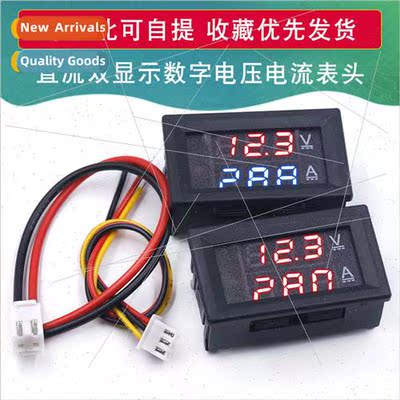 DC0-100V1A 10A 50A 100A LED DC dual display digal ammeter vo
