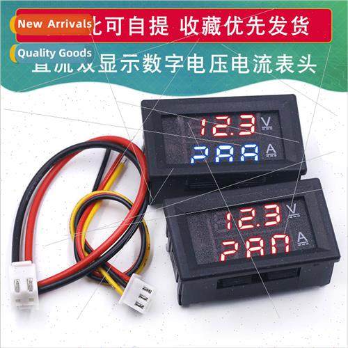 DC0-100V1A 10A 50A 100A LED DC dual display digal ammeter vo