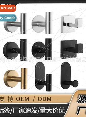 Stainless steel hanging clothes single hook hook nail-free p