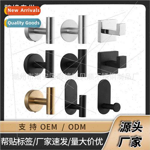 Stainless steel hanging clothes single hook hook nail-free p