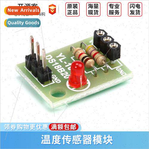 Temperature Sensor Module Temperature Module Temperature Mea
