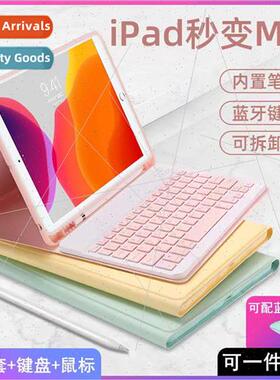 适用2023 S9 Keyboard iPad Air5 Case 10.2 Bluetooth Mouse 9.7