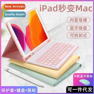 iPad Mouse Air5 9.7 Bluetooth Keyboard 10.2 Case 适用2023