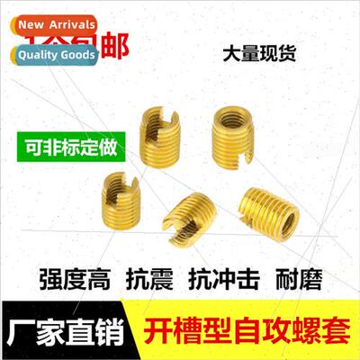 302 Slotted -Tapping Sleeves Internal External Thread Sleeve