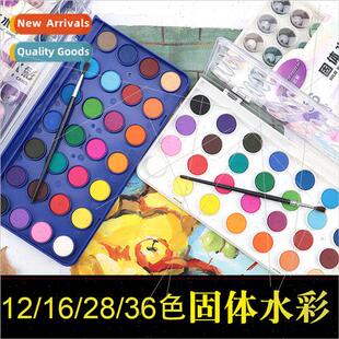 12 16 28 36 colors solid watercolor paints multi-color optio