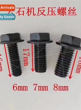 110 masonry cutter screws stone machine platen counter tooth
