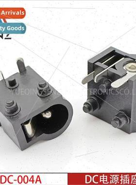 DC Power Socket DC-004A Horizontal Plug-In适用Tripods 5.5*2.