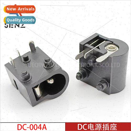 DC Power Socket DC-004A Horizontal Plug-In适用Tripods 5.5*2.