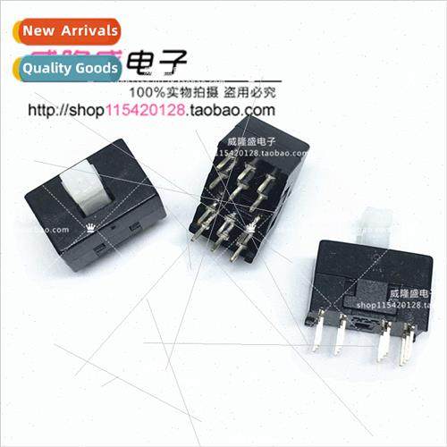 Key Swch 8.5*13 Multi-function -locking -locking Double-row