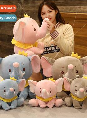 ttle Elephant Doll Plush Doll Cartoon Crown ttle Elephant  D