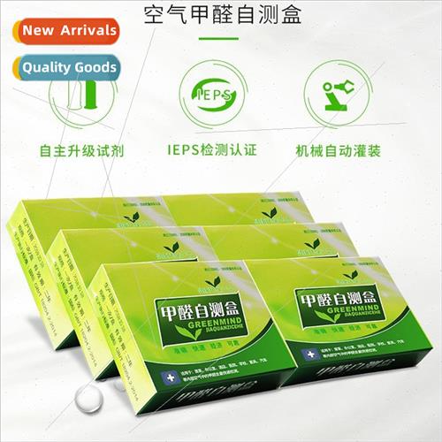 Formaldehyde test box home tester indoor air volume disposab