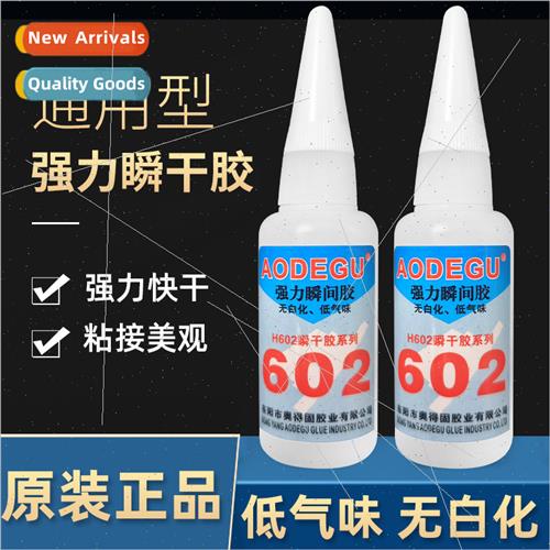 602 strong instantaneous adhesive transparent low odor low w