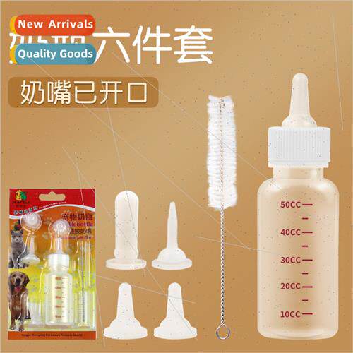 Bottle kten newborn pet puppy bottle small milk cat special