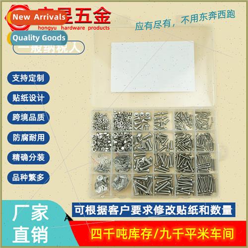 880pcs M2 M3 M4 M5304 Phillips pan head screws wh nuts flat