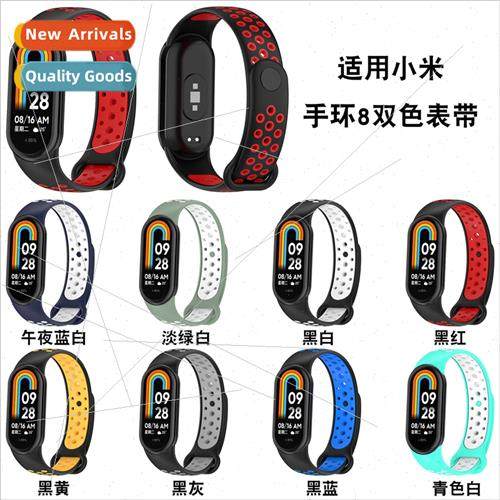 适用xiaomi b8 two-color strap TPU rubber strap MI band8 clas