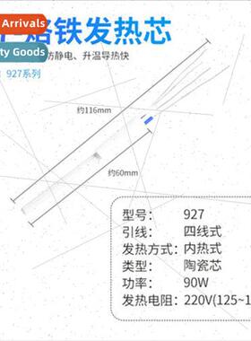 926 927 digital display soldering iron soldering iron core i